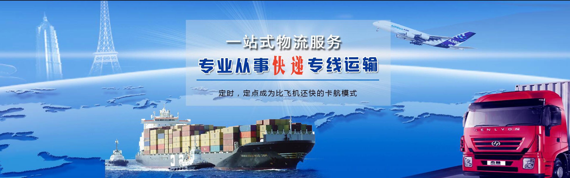 贵港到丹麦物流公司-贵港至丹麦物流专线-贵港空运到丹麦-优时通物流有限公司