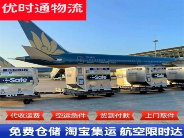 贵港到丹麦空运加急专线